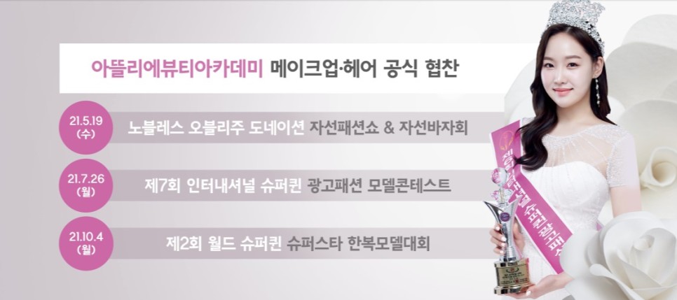 퀸헤어라인 이미지