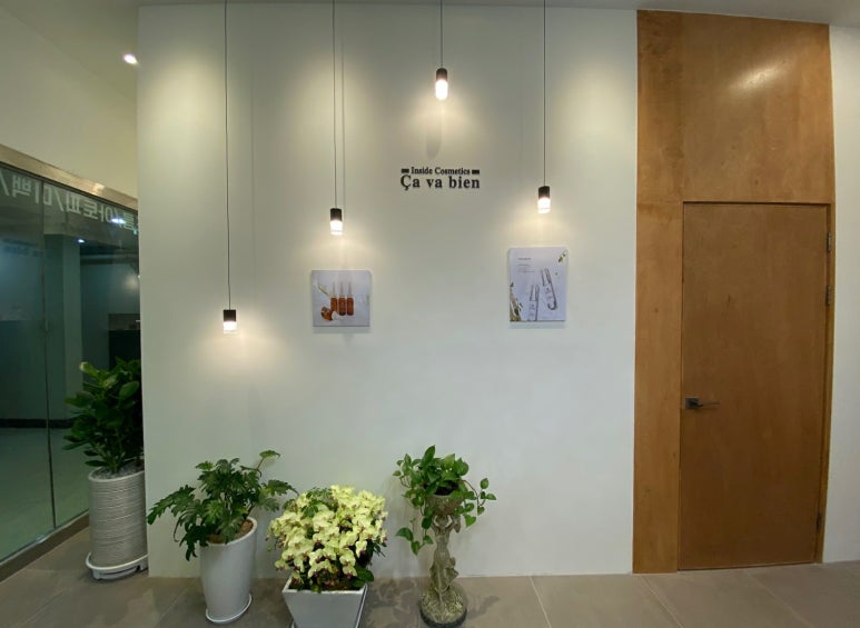 사바비안 강남지사 이미지